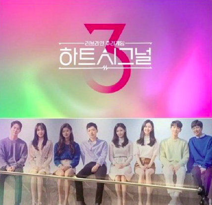 胡金铭 学校（韩国综艺再起风波）