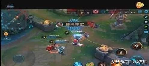 王者荣耀中的英语你真的知道吗？不要只会说那错误的发音！