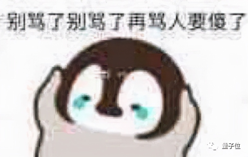 黑客因網(wǎng)文作者寫太爛盜其賬號，幫改文更新修防火墻