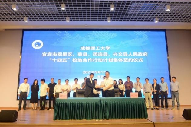 央企、500强！最近，多位董事长、总经理密集到访成都，直奔这所大学！