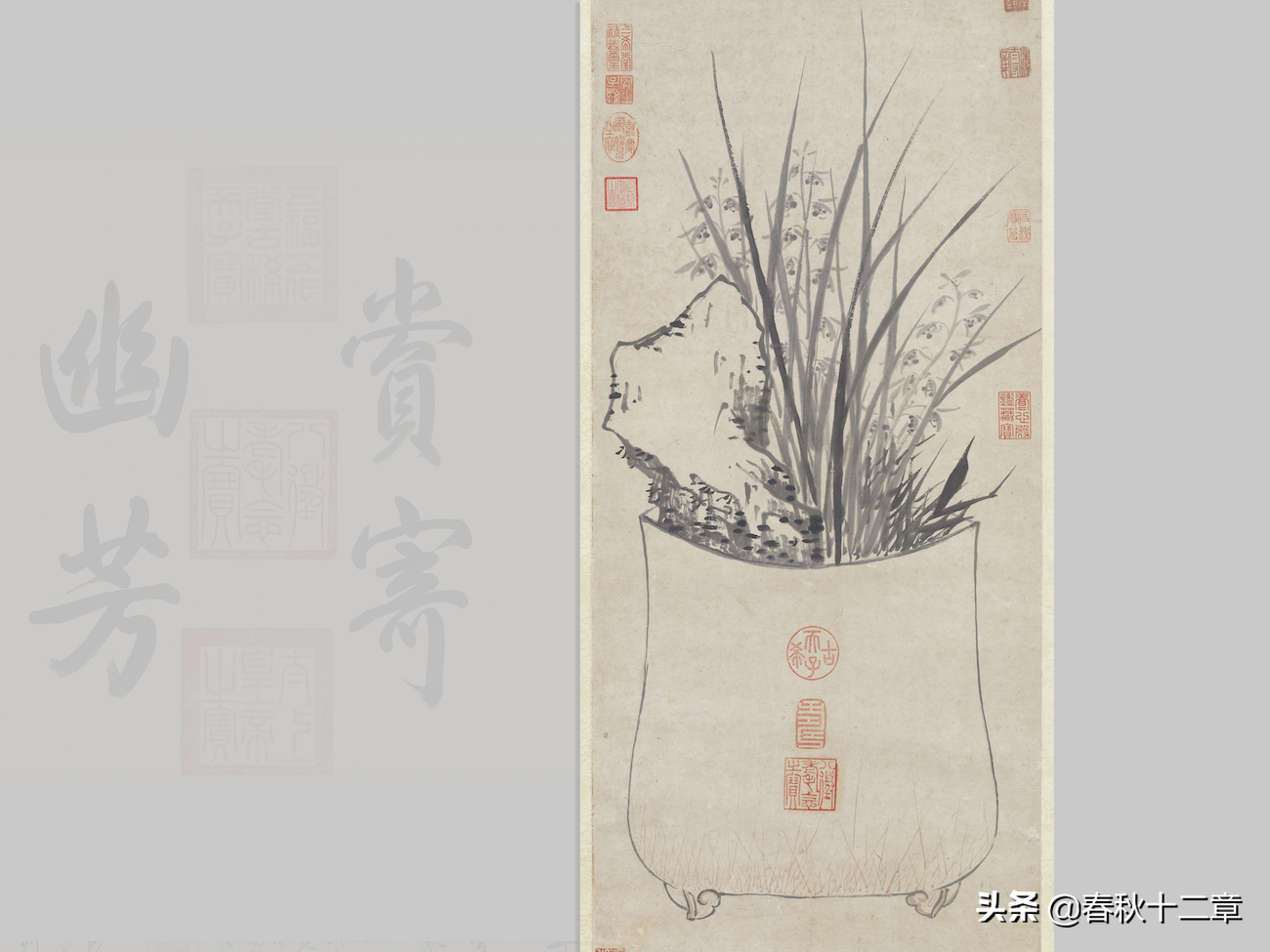 香品｜香料漫谈之兰为何物