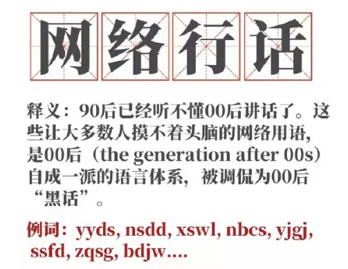 qnm是什么意思网络用语 _清龙号
