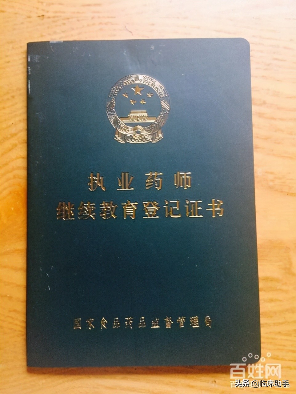 高考专业考虑学医的看过来，从业可以考这些证书啦