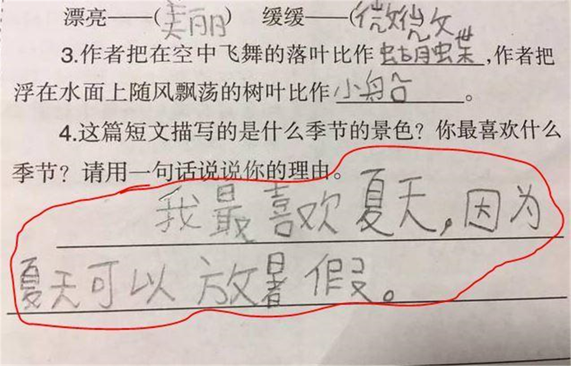 为什么小学生在造句时经常会写出一些令人哭笑不得的句子呢?