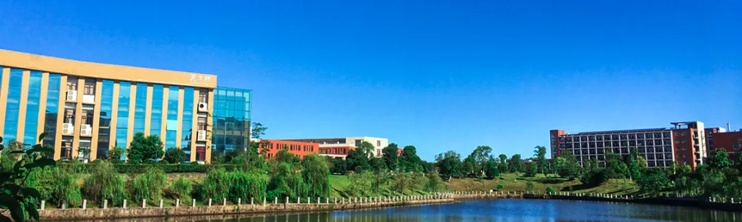 专升本院校报考解读丨新余学院