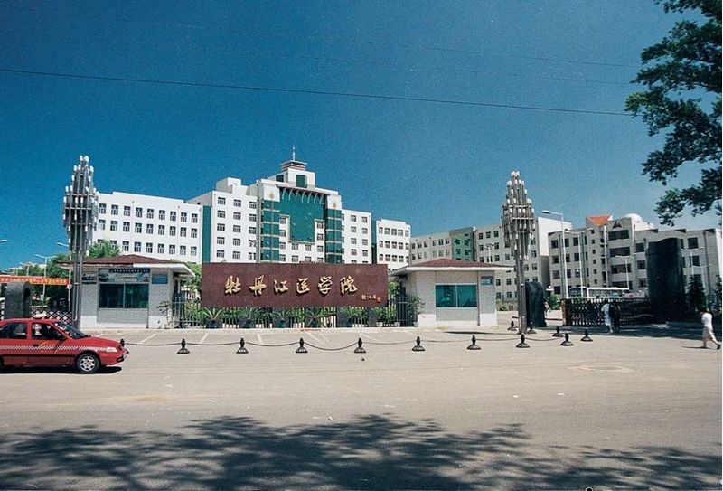 黑龙江新晋的一本大学，你知道吗？外省皆为二本，本地考生太难