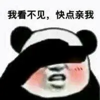 最新猛男表情包：粉粉嫩嫩的好可耐