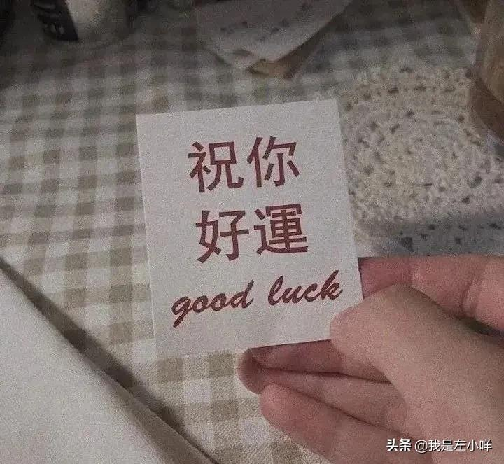 归途有你，步履轻盈如诗。