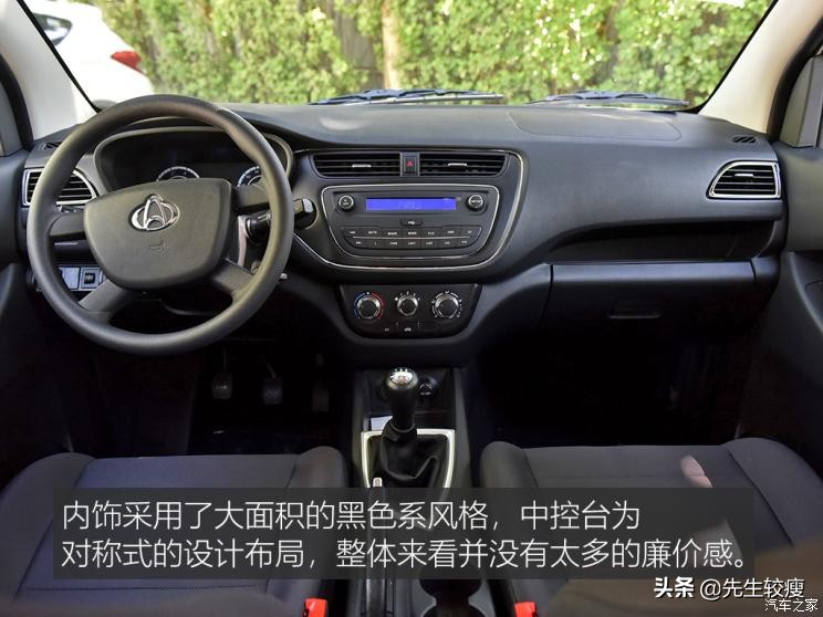 简单实用的多面手 试驾长安凯程欧诺S