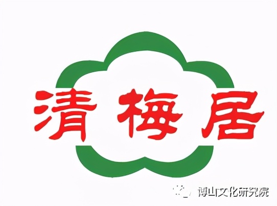 风劲帆满正当时——清梅居食品有限责任公司董事长刘心友侧记