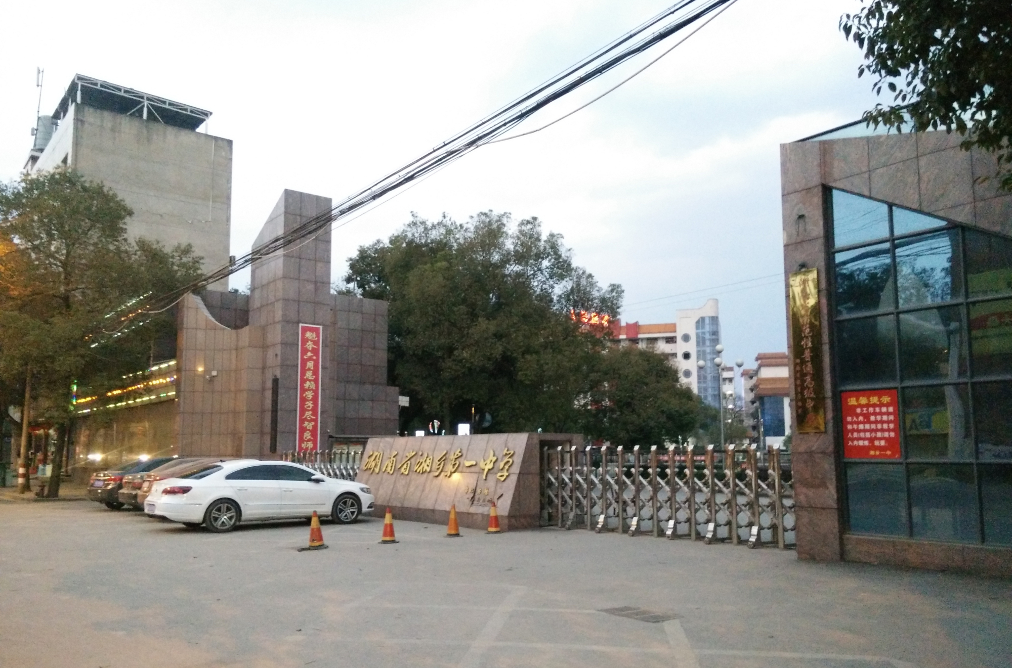 湖南湘潭2020高考四所好高中，湘乡一中创佳绩，获湘潭市理科状元