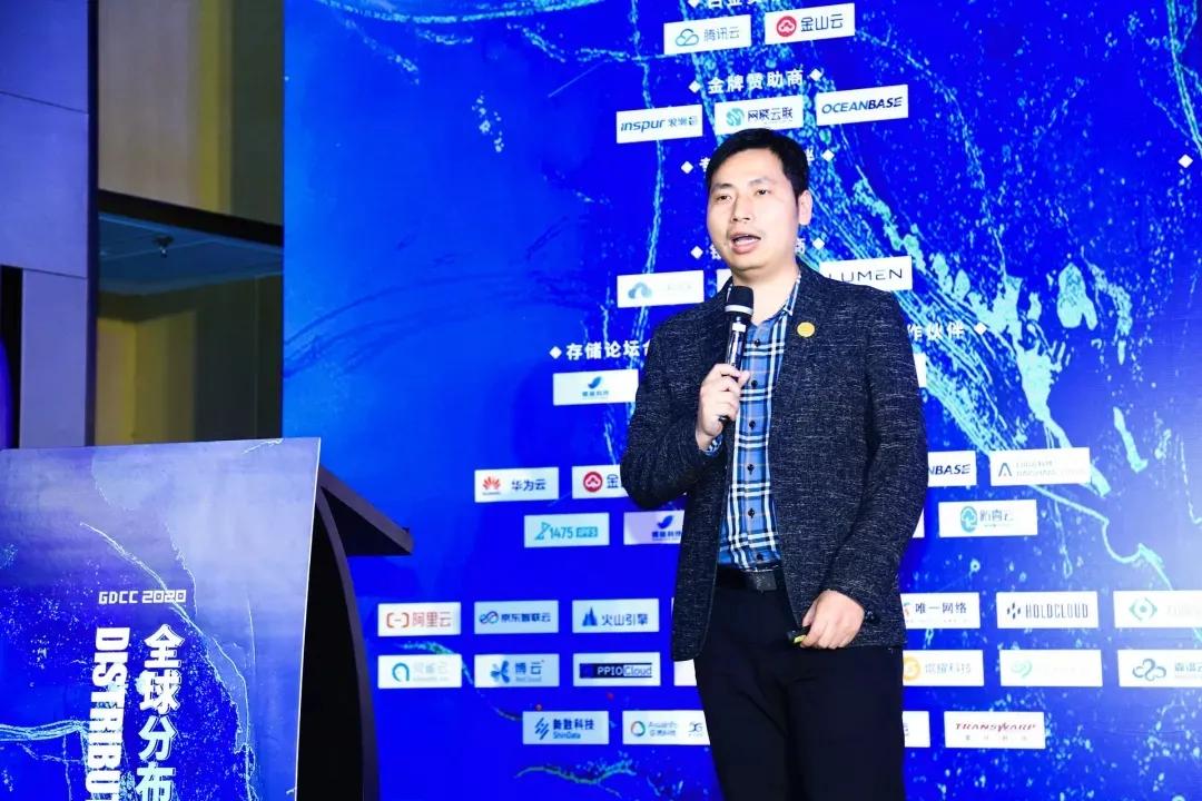 一图看分布式存储论坛干货