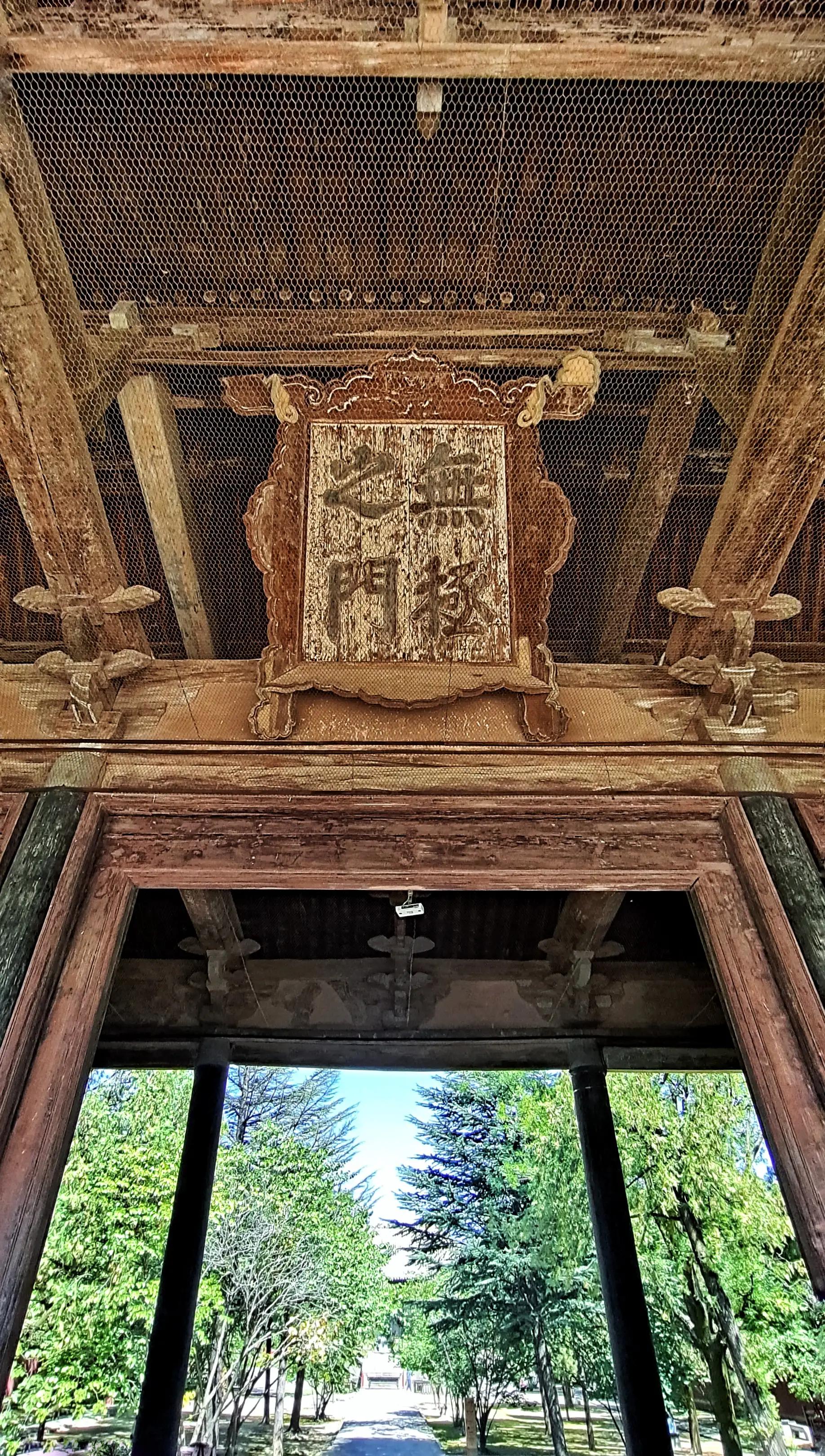 一门也就是无极门,也是龙虎殿.