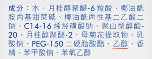 48款宝宝洗发沐浴露评测（上）：44款含有需注意的成分