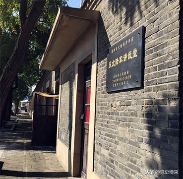 中国四大军校之一，有东北黄埔之称，从中走出了多少著名共产党人