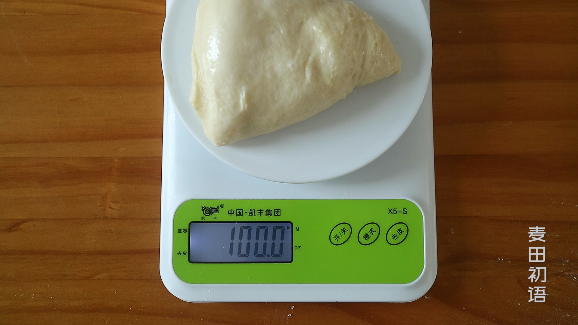牛肉漢堡包的做法,