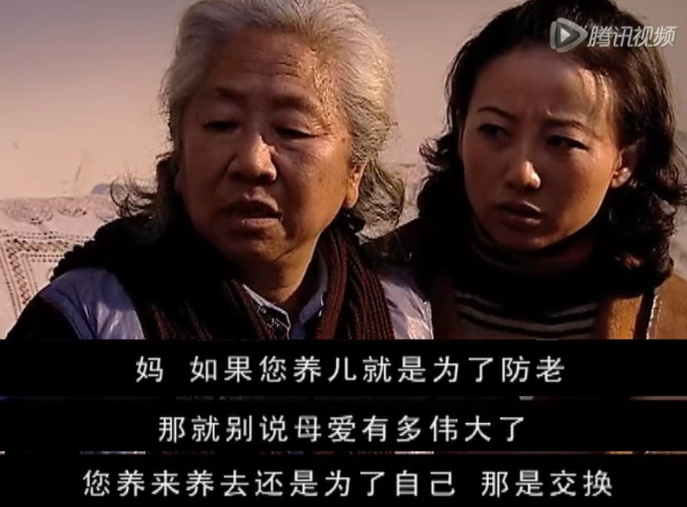 深度解读《天道》,丁元英20句经典语录,值得用心体悟
