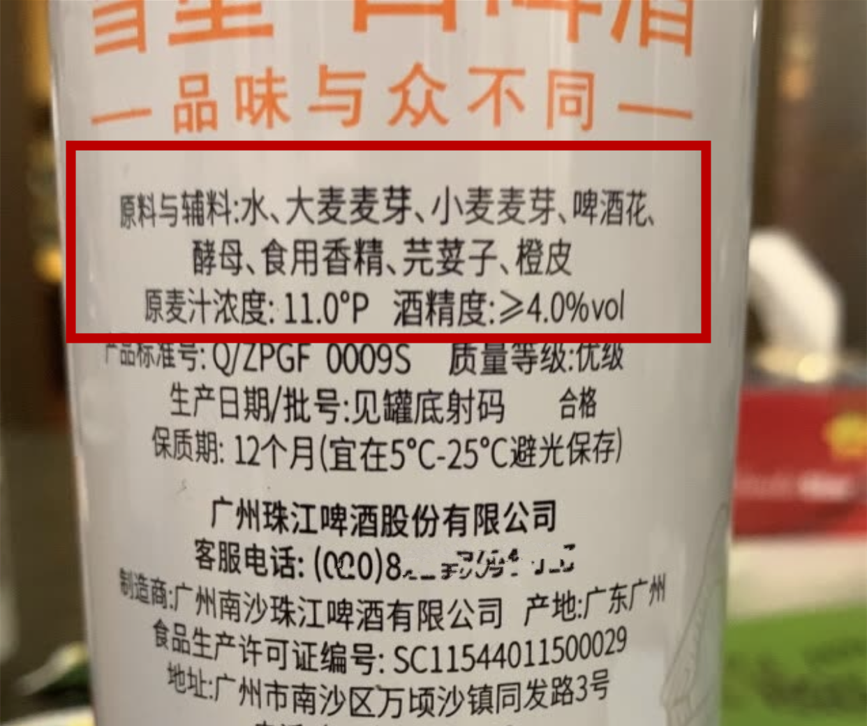 想要喝到好啤酒,除了看配料表外,酒瓶上还有一个重要的指标需要我们