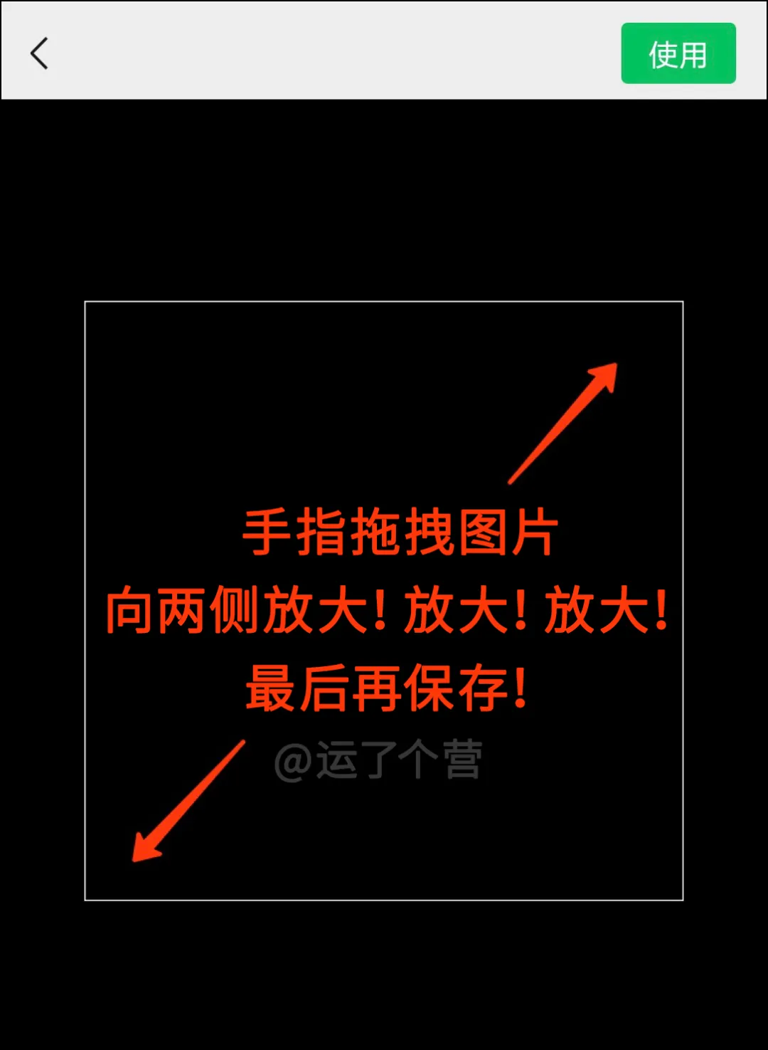 微信能换“透明头像”了，快试试！
