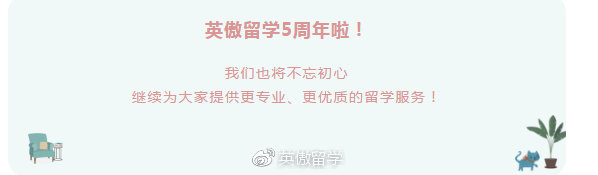 英傲留学最新巴斯大学口译Offer案例分享！