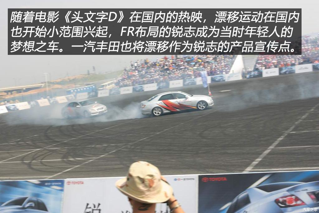 以前这些车被丰田减配 现在情况逆转了