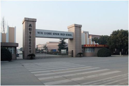 本科进线率100%？带你了解无锡高中的排名