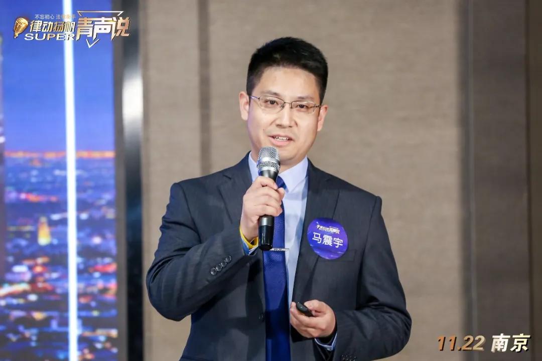 千里挑一 言值担当——围观联盛律所联盟的首届青年律师演讲大赛