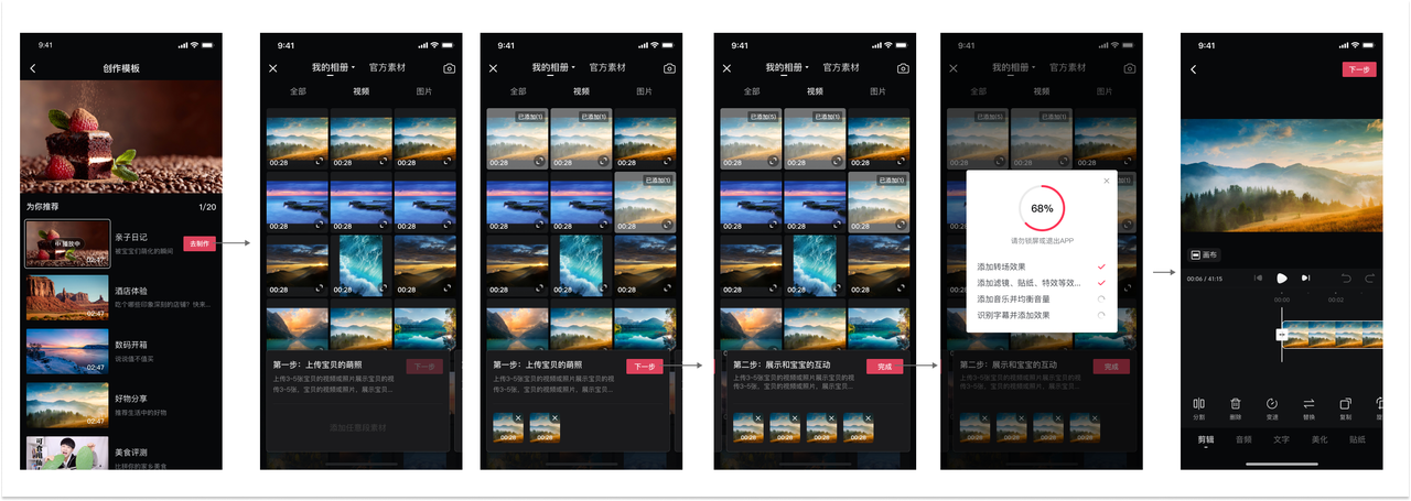 西瓜作者调研优质建议名单公布（8月）