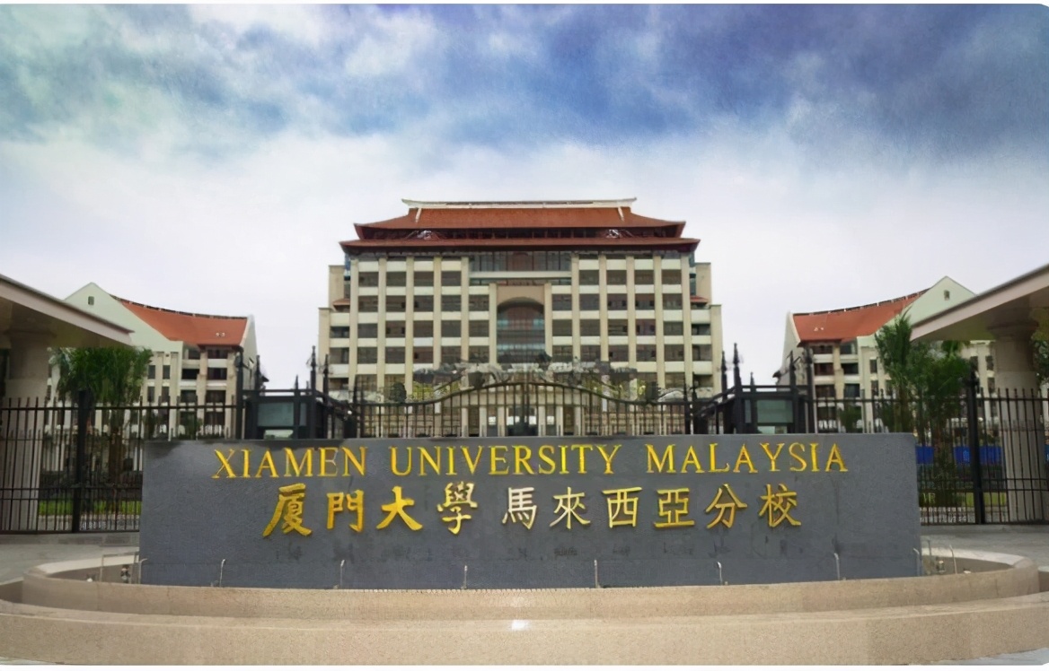 考生低分被厦门大学录取，得知学费和专业后，不想去学校报到了