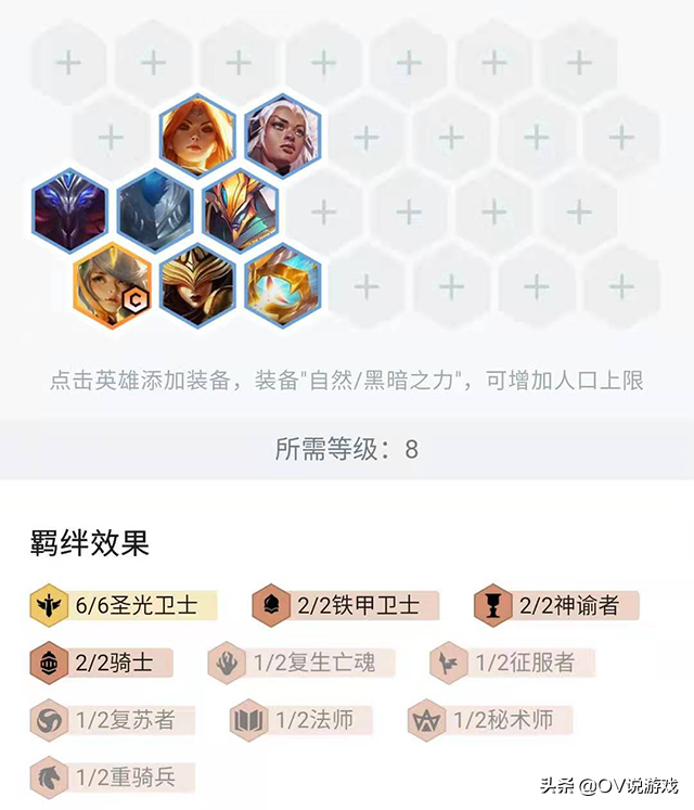 云顶之弈：“无限护盾”拉克丝，三件套成型卢锡安只能刮痧