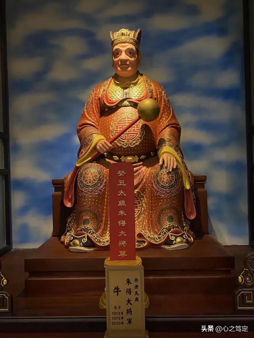 戊申太岁徐浩大将军传说【图】_达一风水网