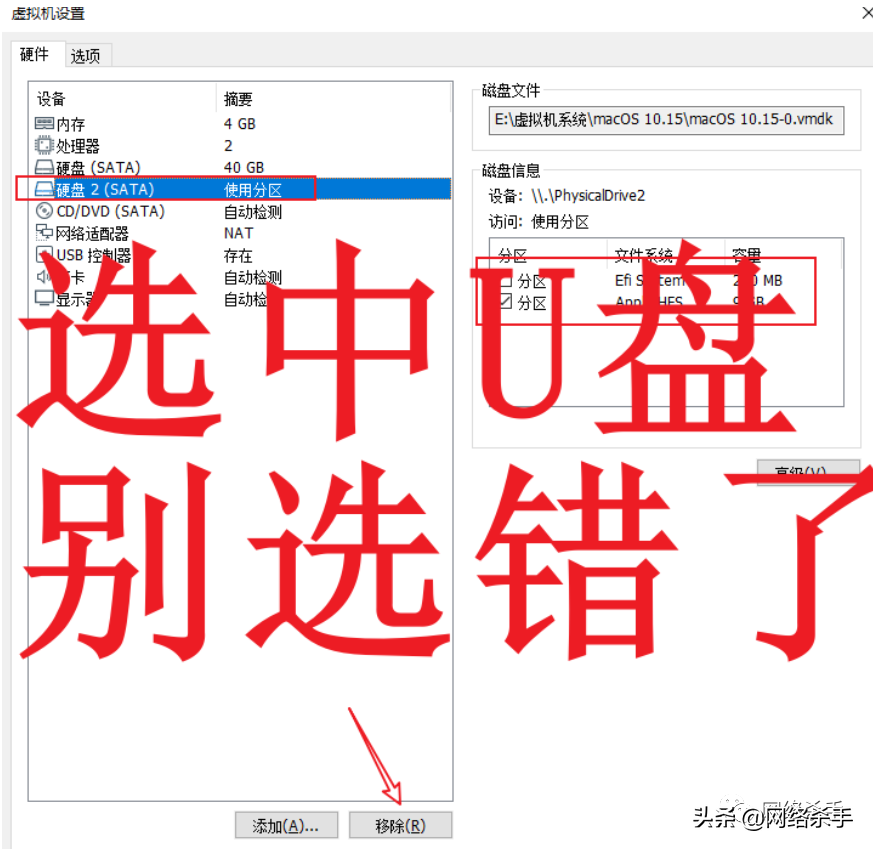 不用再找懒人包了 | Windows安装苹果系统(dmg)