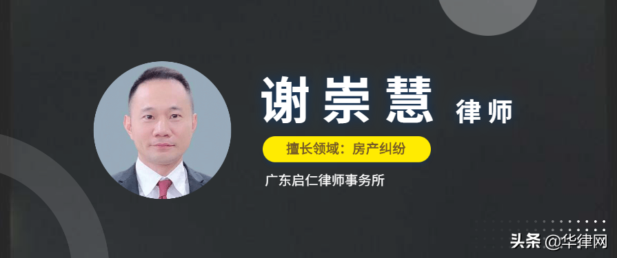 集资建房,集资建房属于什么性质的房