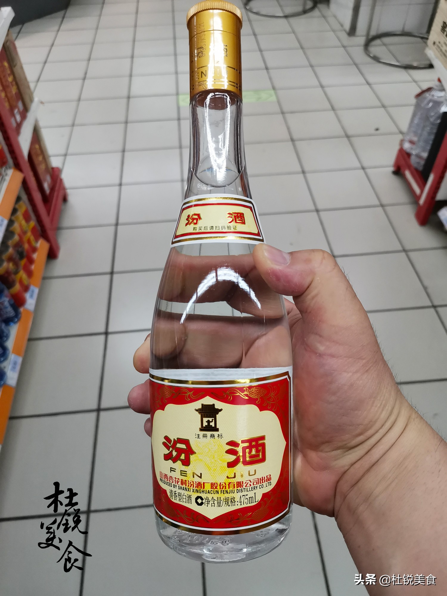 玻瓶汾酒是清香型白酒的"汾老大"推出的几款简装白酒,主要有3种:黄盖