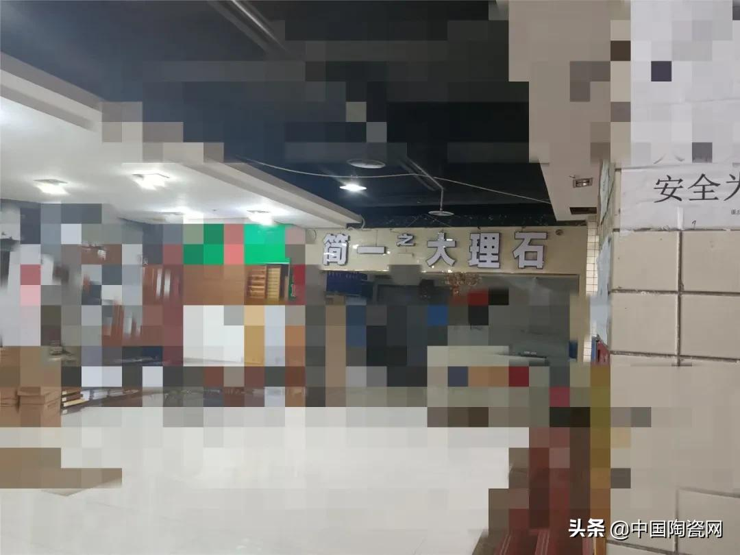 全红禅被抢注商标,陶瓷行业也有“玛缇岩板家居”、山寨“简一”