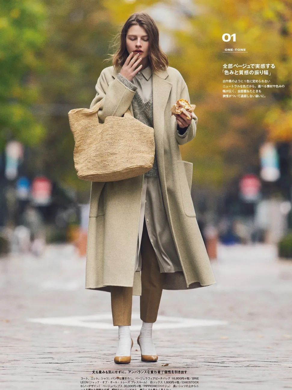 怕冷又不想穿羽绒服，这10件羊毛大衣可以救命