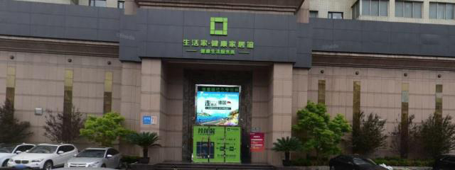 2019大连装修行业排行TOP10榜单「独家揭秘」