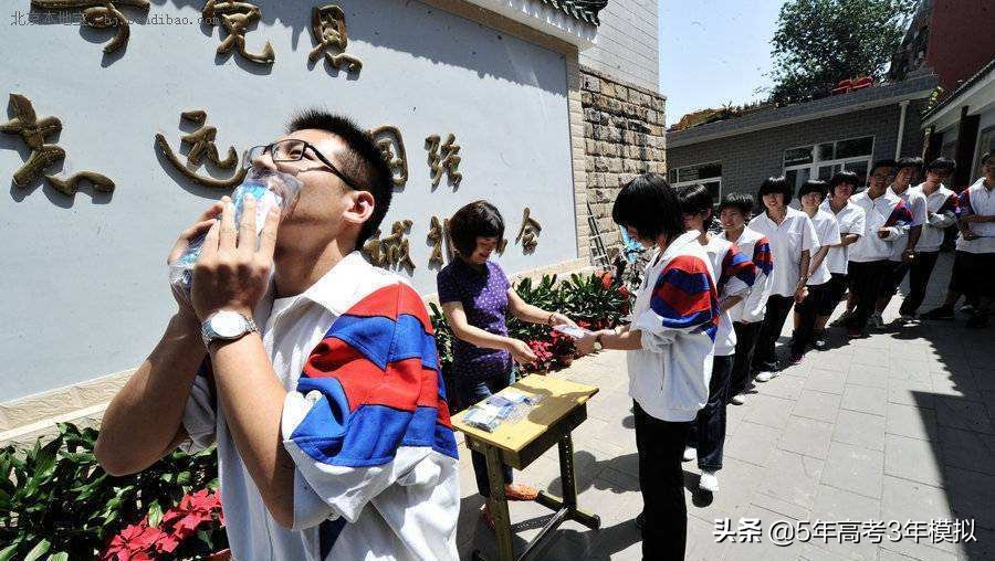 高考重磅消息：北京公布高考难度系数，五大命题方向是否推全国？