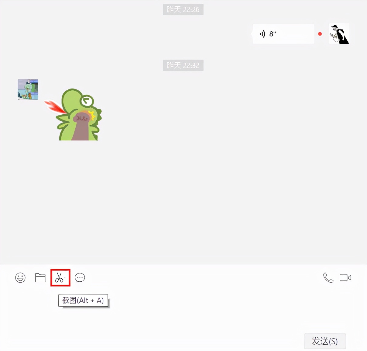 还在对着屏幕拍照吗？快来看看这几种实用高效的截图方法