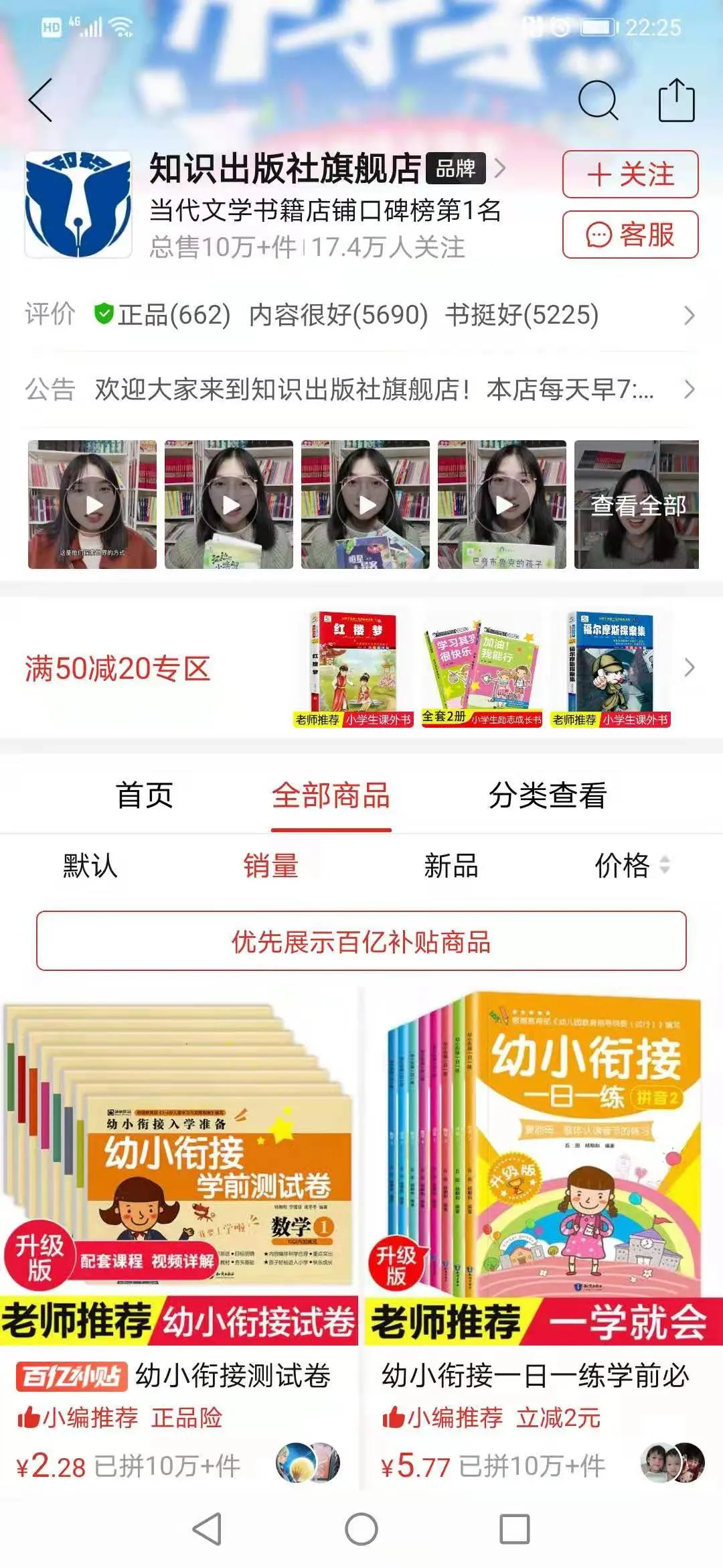 当汽车维修技术与马尔克斯都进入农村的书房