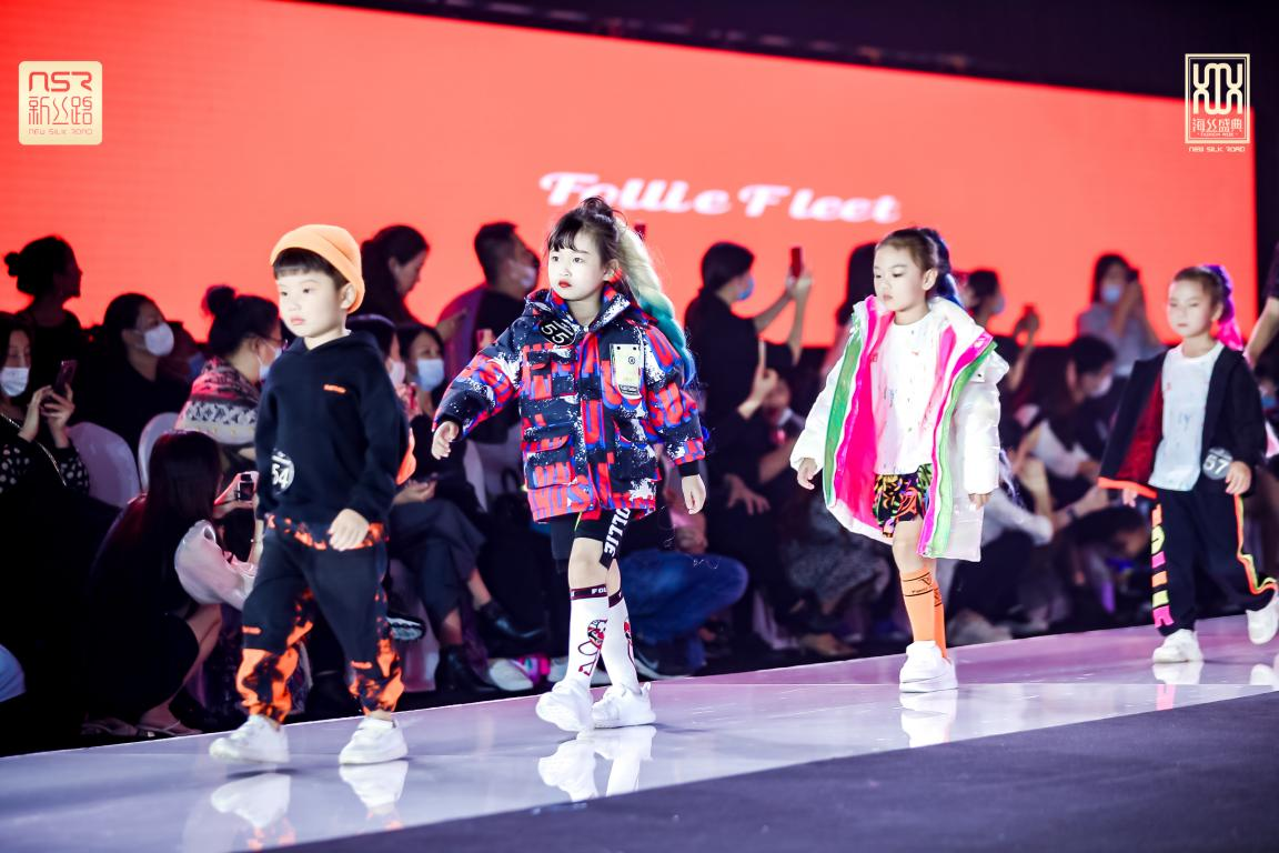 2021新絲路少兒時尚周暨KIDS WORLD嘉年華完美落幕