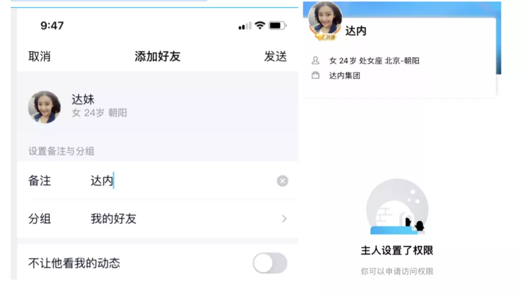 7000字拆解：传统如达内IT培训机构，也开始靠私域打翻身仗了？