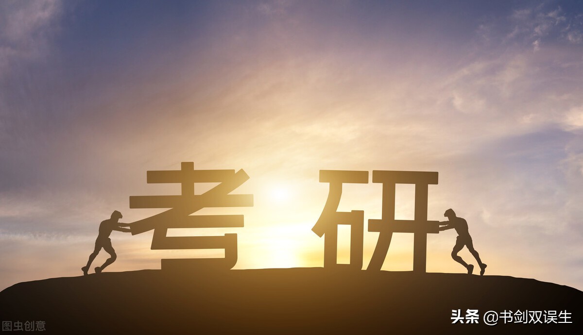 研究生报考人数377万！郑州大学报考人数3.7万！竞争激烈