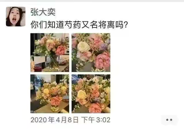 女员工事件之后，阿里怀念马云