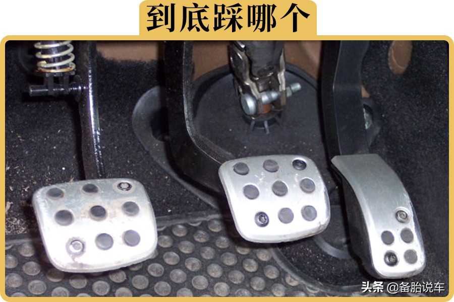 急刹车的时候，到底要不要踩离合？