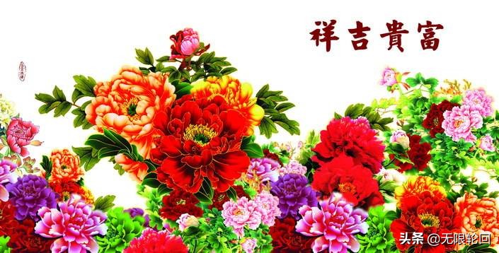 唯有牡丹真国色：10首最经典的牡丹花诗词