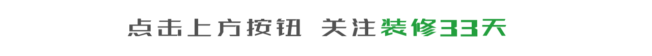 輕復古與輕奢並存，打造自己的「流金歲月」