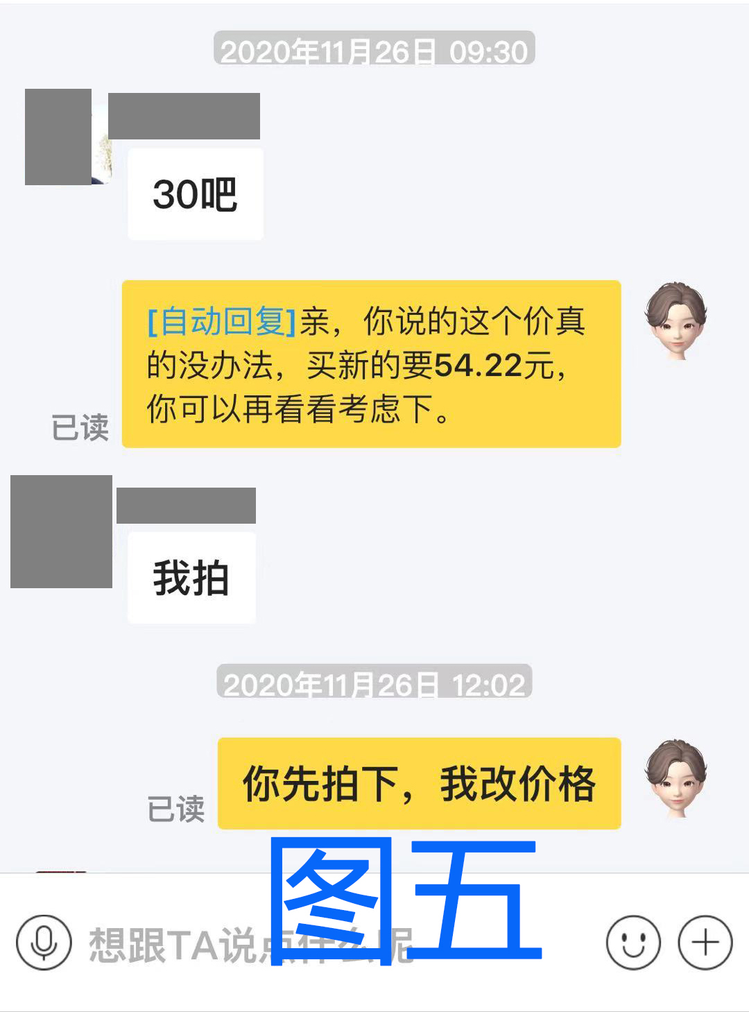 闲鱼上怎么把邮费最低 为什么闲鱼运费总是12元