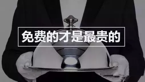 祸害支付行业！电销POS机乱象频发，代理商的路在何方？