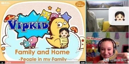 亲身体会万元VipKid一对一英语外教课程到底适不适合我家娃